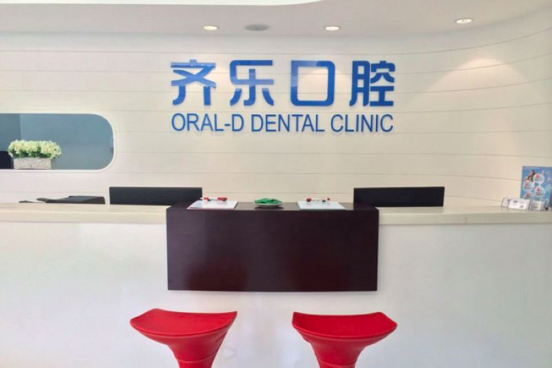 Oral-D Dental Clinic